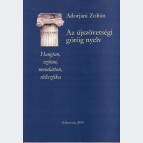 Az újszövetségi görög nyelv. Hangtan, szótan, mondattan, stilisztika